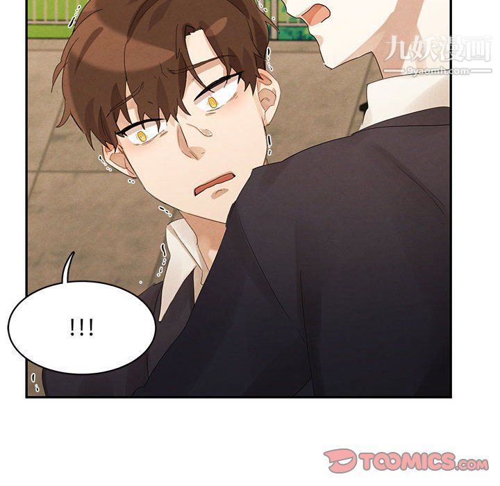 情事物语短篇集第21话