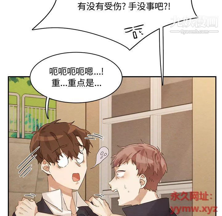 情事物語短篇集第21話