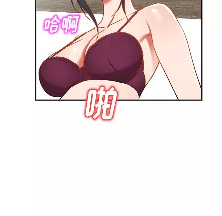我的美女媳婦第17話