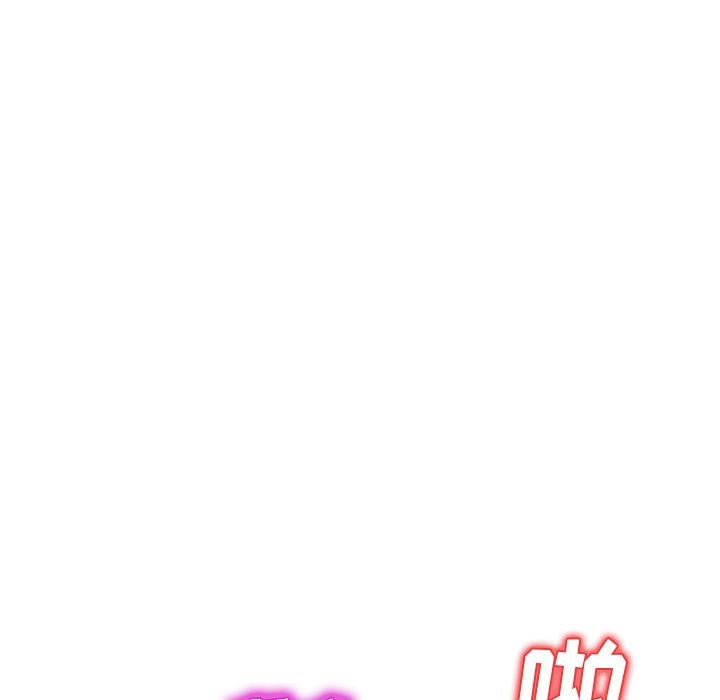 我的美女媳妇第17话