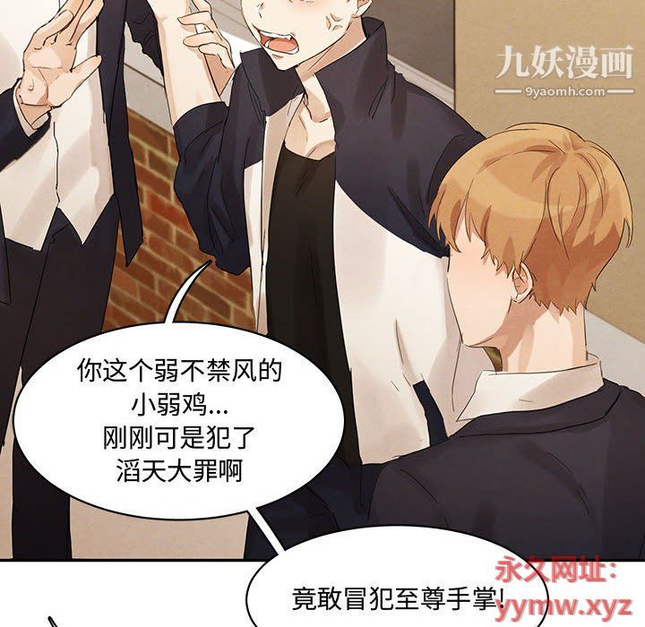 情事物語短篇集第21話