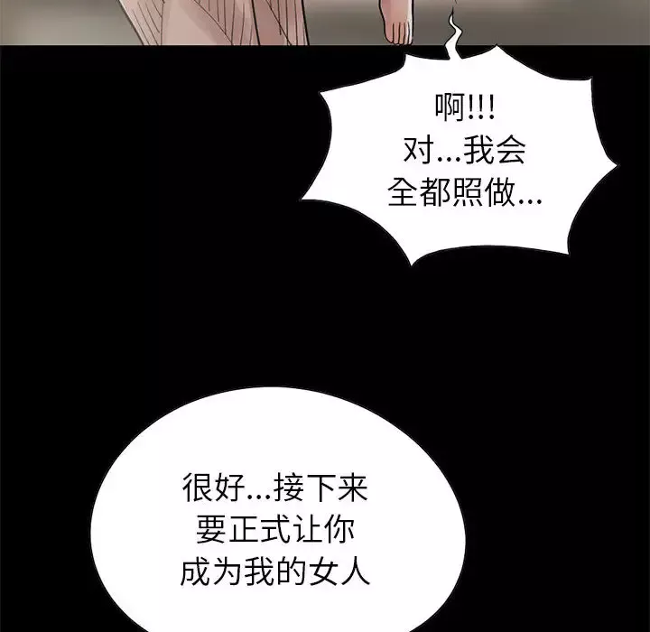孤岛拼图第17章