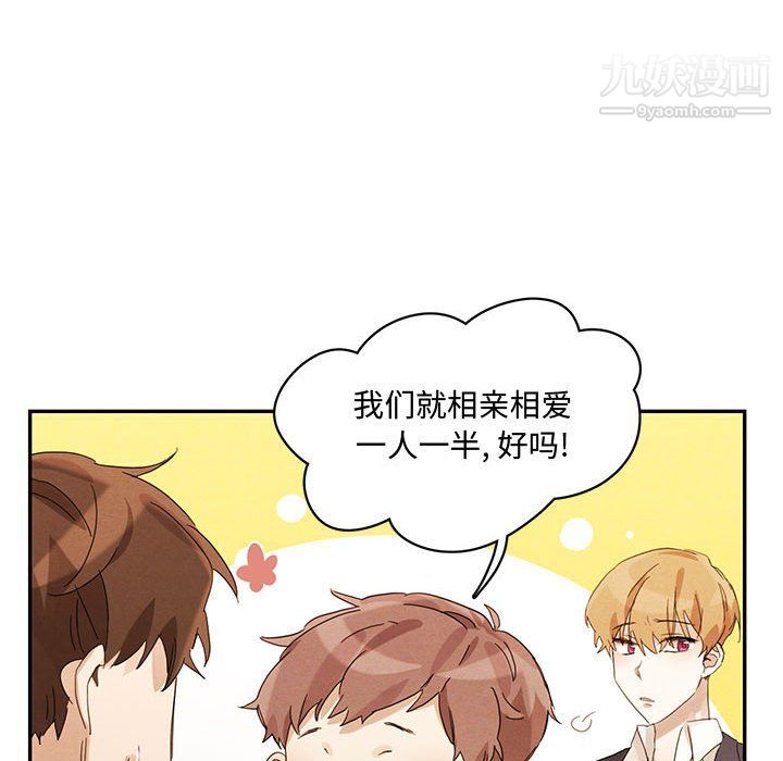 情事物语短篇集第21话