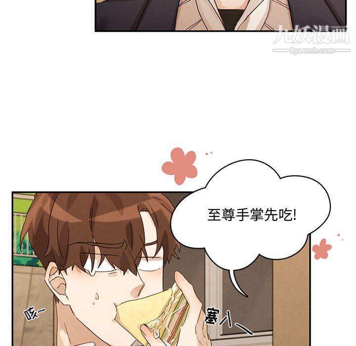 情事物语短篇集第21话