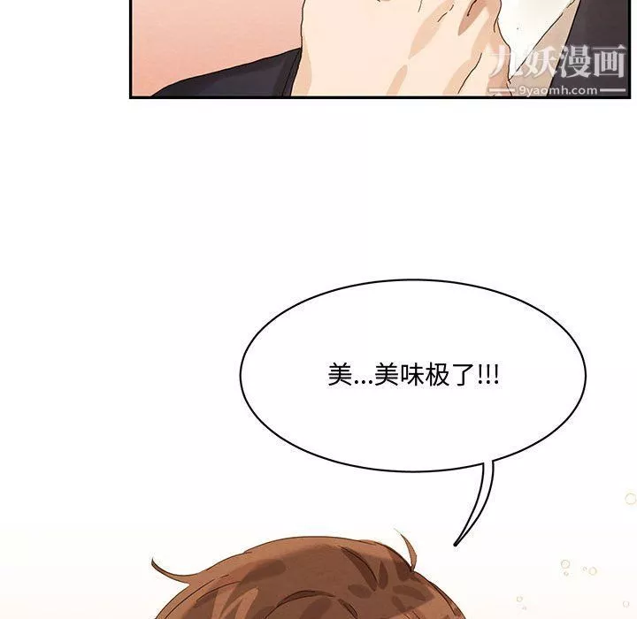 情事物語短篇集第21話