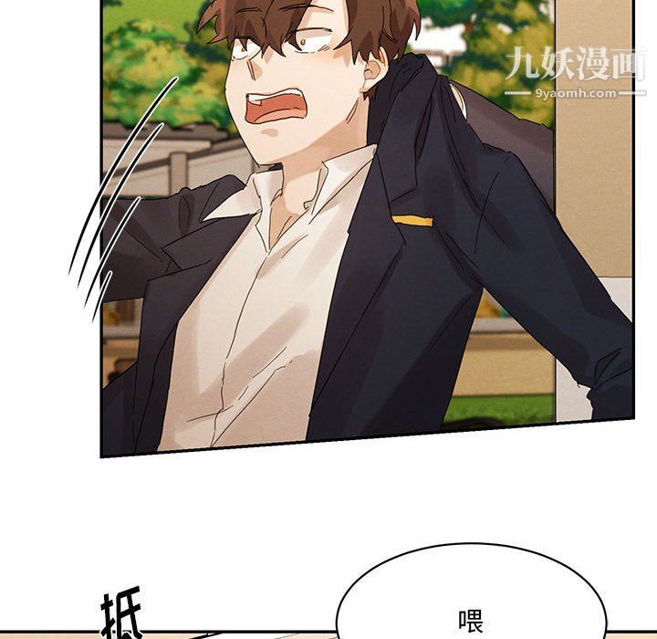 情事物语短篇集第21话