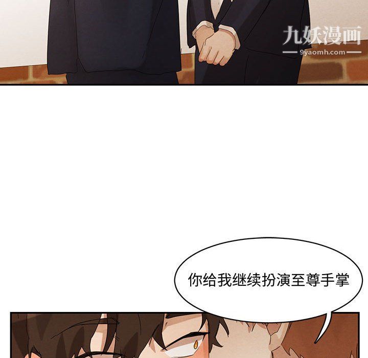 情事物語短篇集第21話