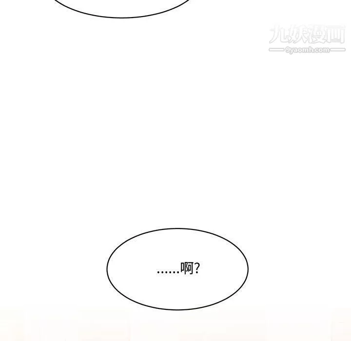 情事物語短篇集第21話