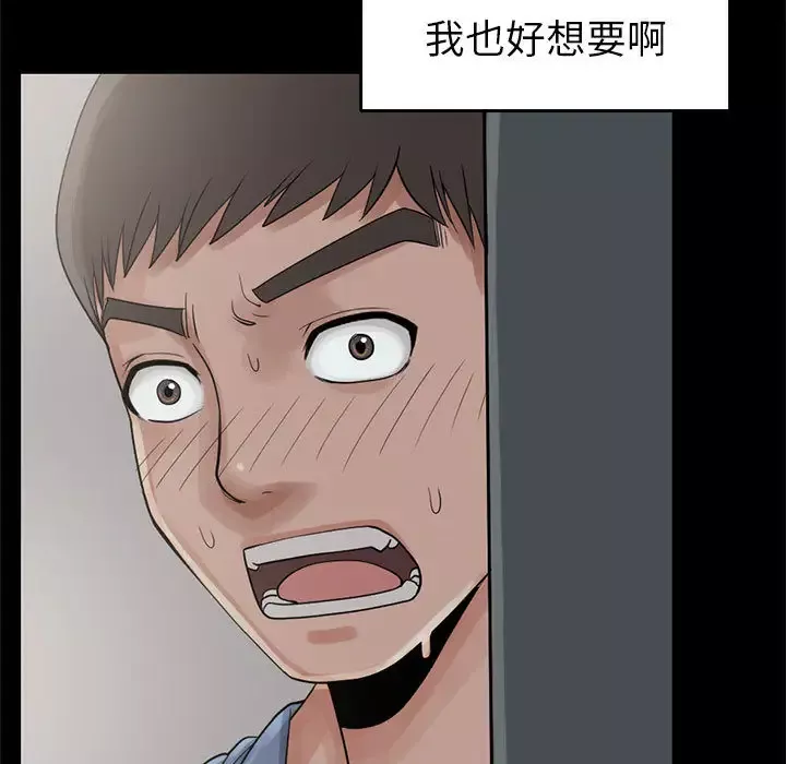 孤岛拼图第18章