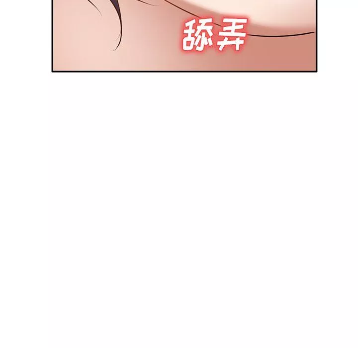 我的美女媳妇-第17话 - 图片 108