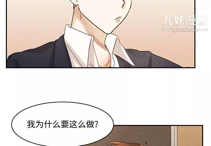 情事物語短篇集第22話
