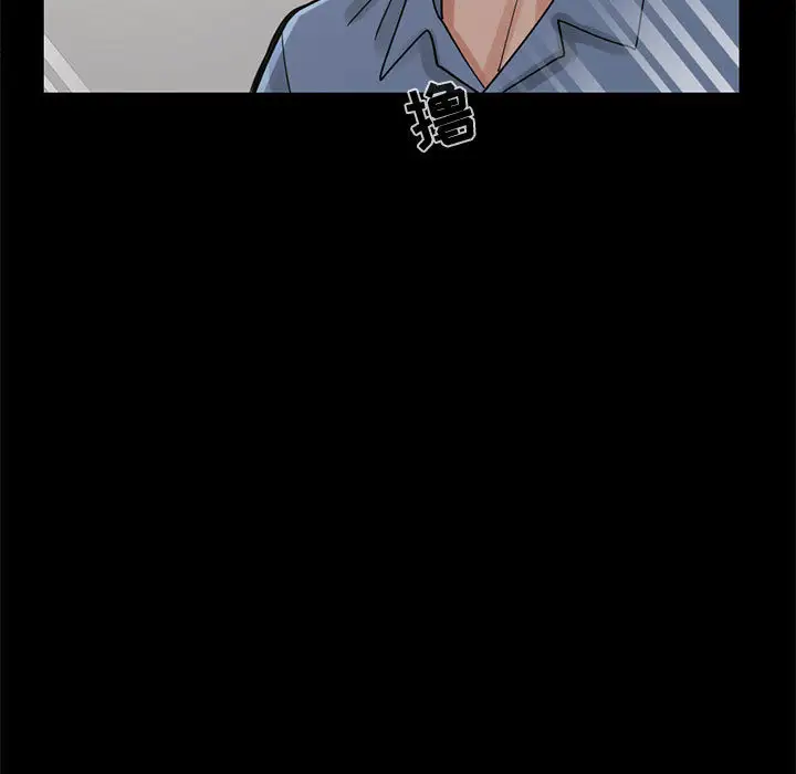 孤岛拼图第18章