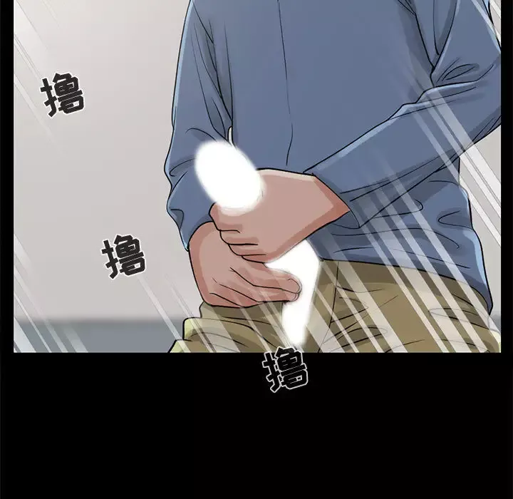 孤岛拼图第18章