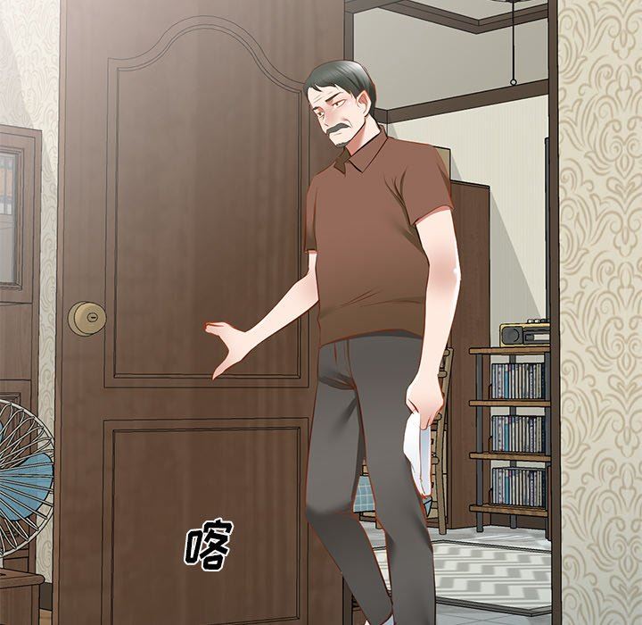 我的美女媳妇第17话