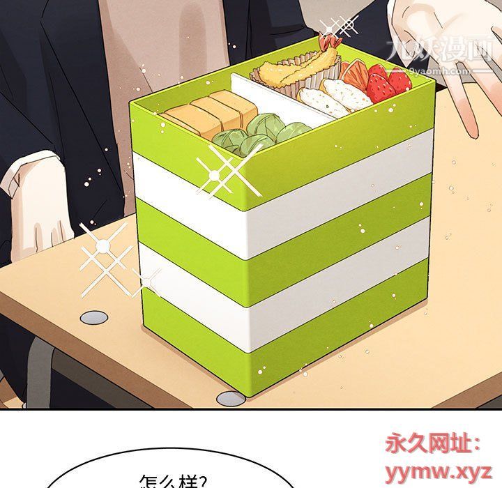 情事物语短篇集第22话