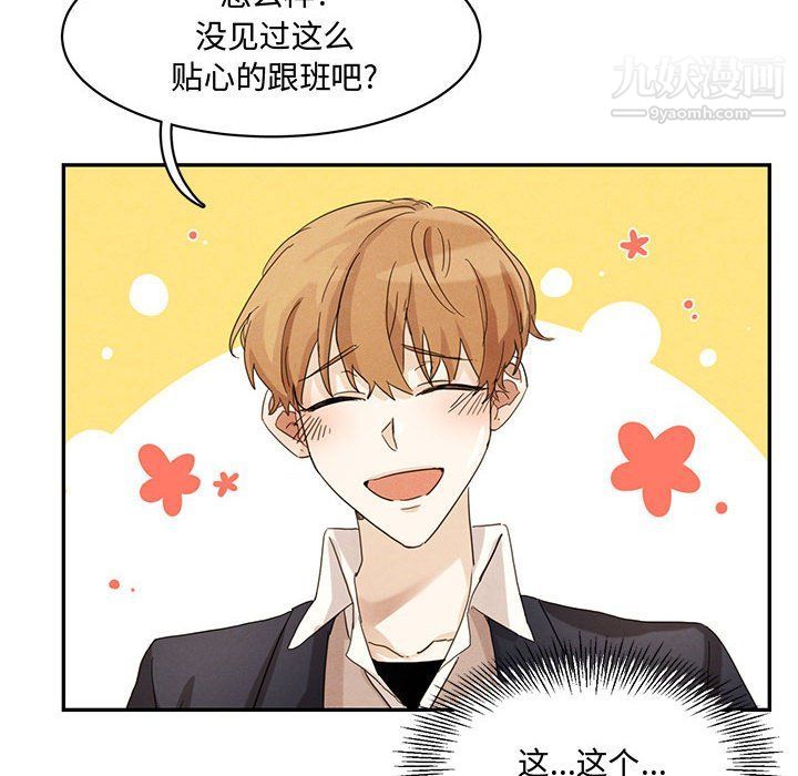 情事物语短篇集第22话