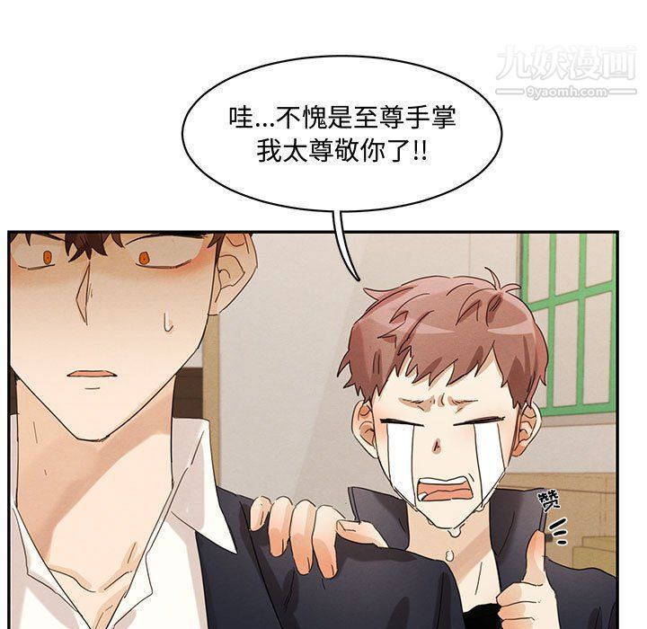 情事物语短篇集第22话