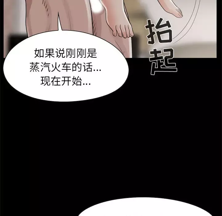 孤岛拼图-第18章 - 图片 31