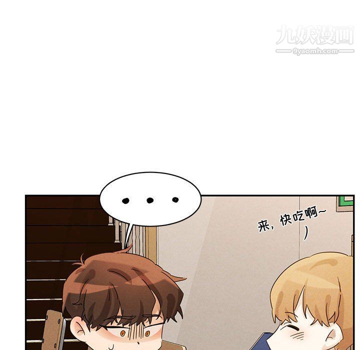 情事物语短篇集第22话