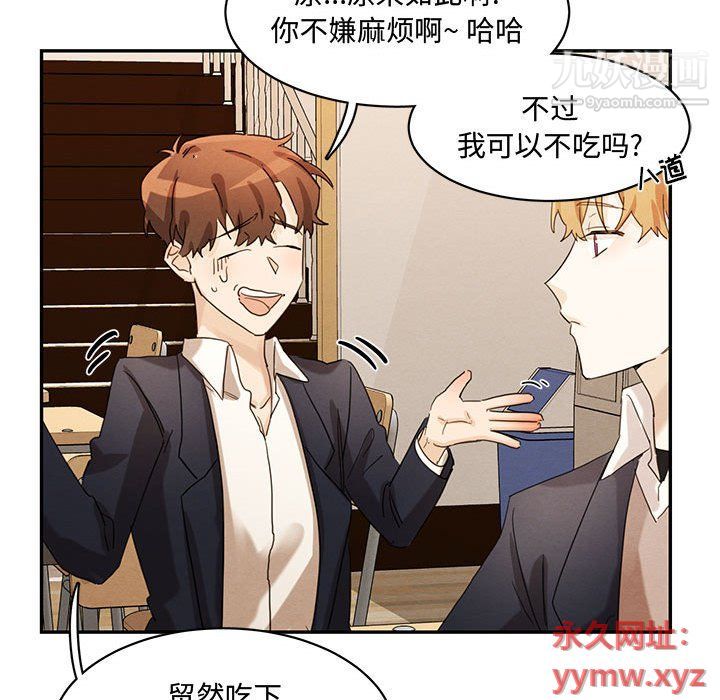 情事物语短篇集第22话