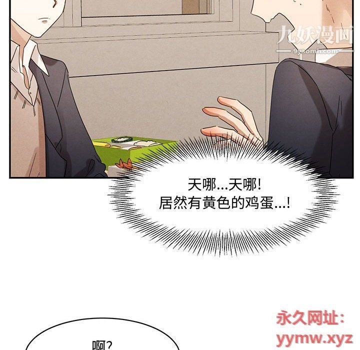 情事物语短篇集第22话