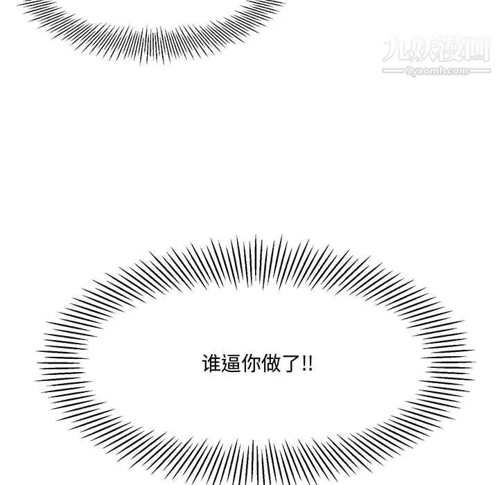 情事物語短篇集第22話