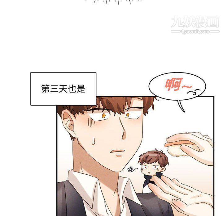 情事物语短篇集第22话