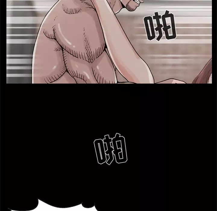 孤岛拼图-第18章 - 图片 46