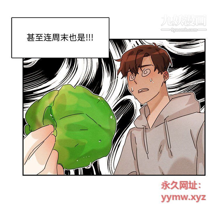 情事物语短篇集第22话