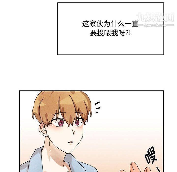 情事物语短篇集第22话