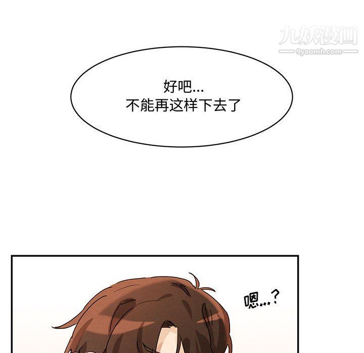 情事物語短篇集第22話