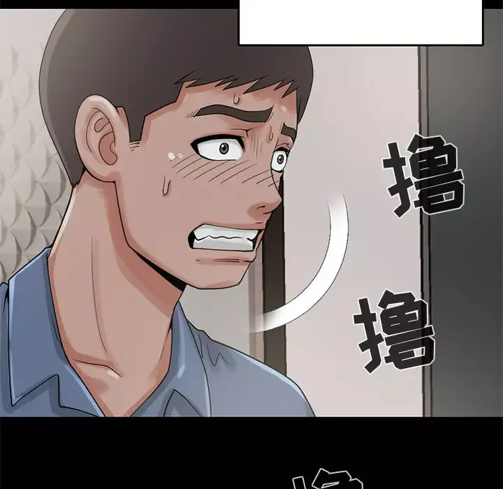 孤岛拼图-第18章 - 图片 51