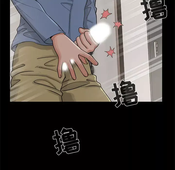 孤岛拼图第18章