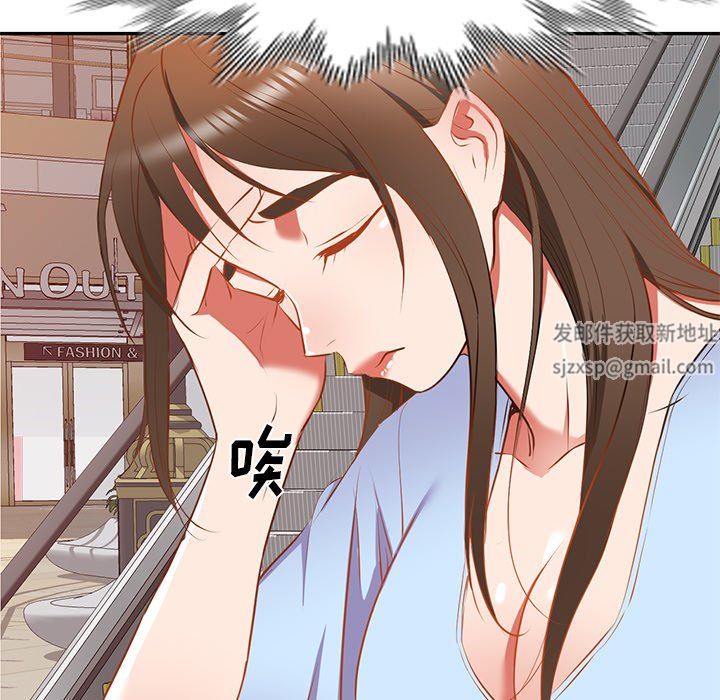 我的美女媳妇第17话