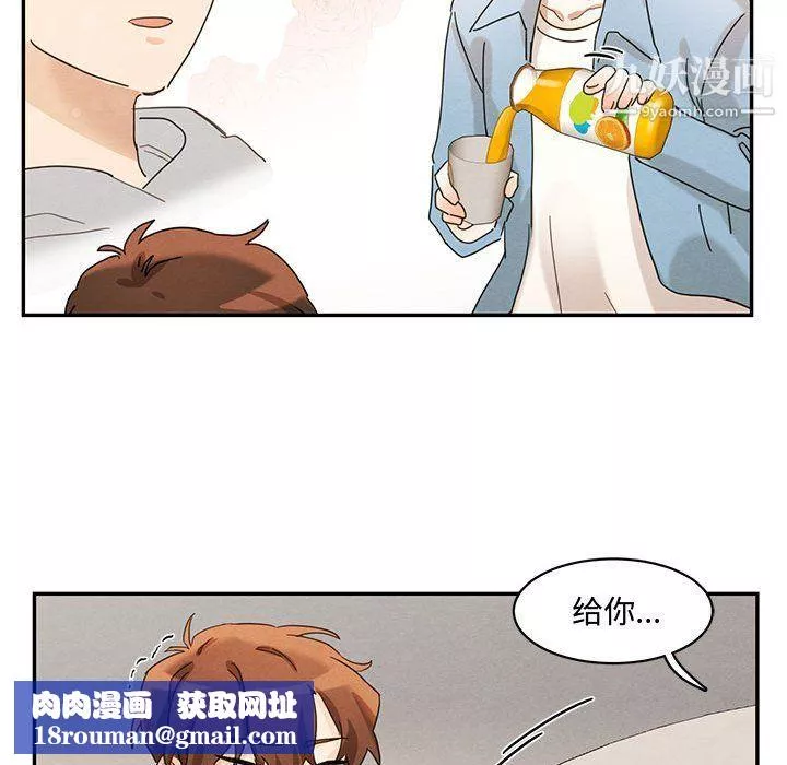 情事物语短篇集-第22话 - 图片 51