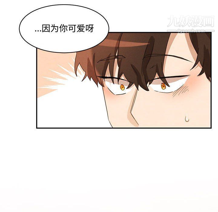 情事物语短篇集第22话