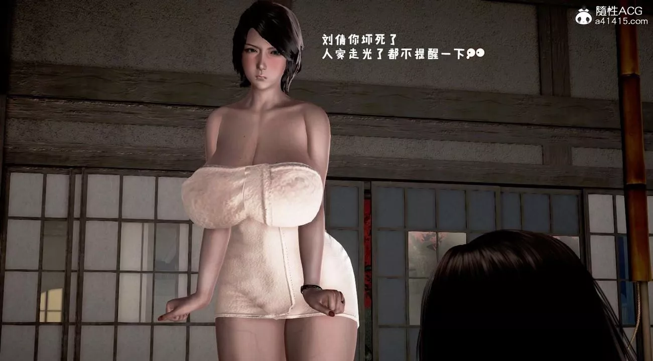 [3D]香汗淋漓的房間第03话