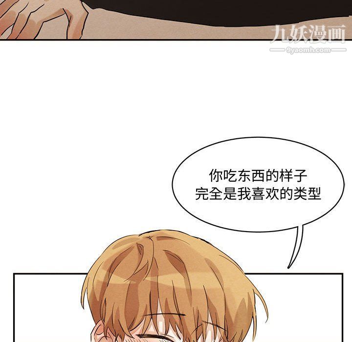 情事物语短篇集第22话