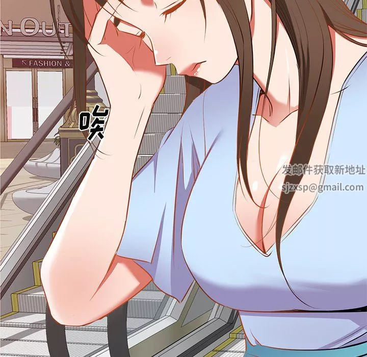 我的美女媳婦第18話