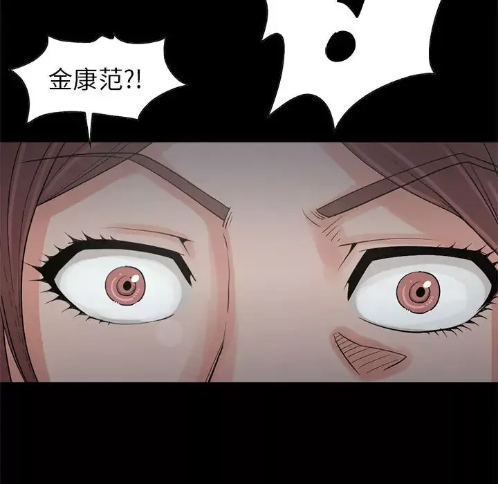 孤岛拼图-第18章 - 图片 65