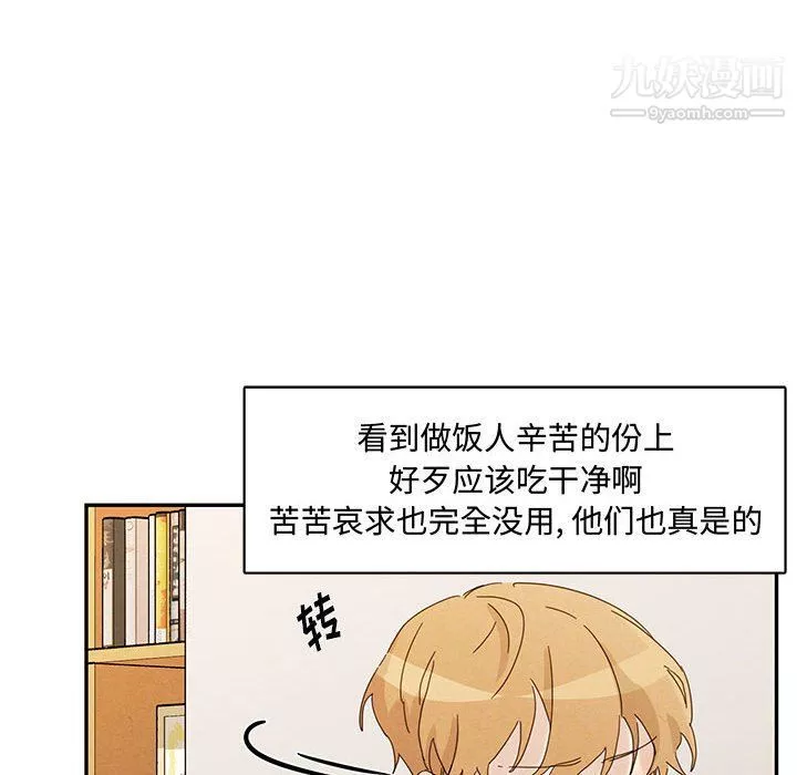 情事物語短篇集第22話