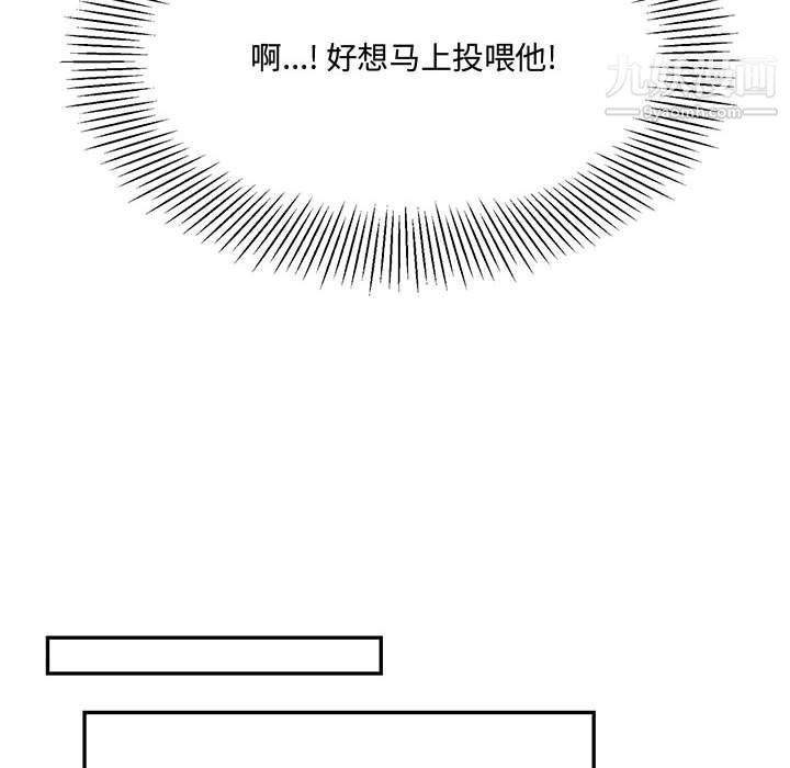 情事物語短篇集第22話