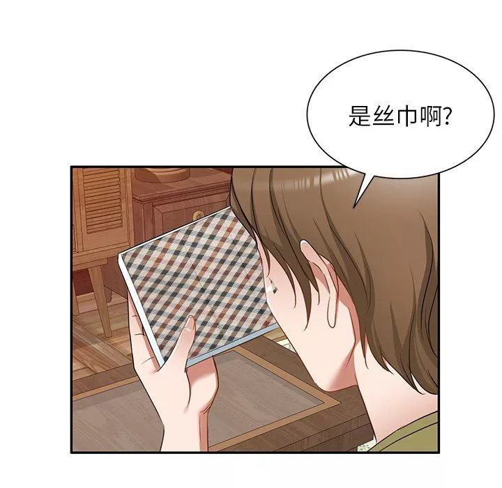 我的美女媳婦第18話
