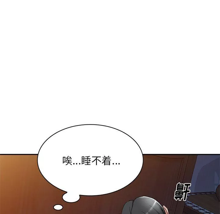 我的美女媳妇-第18话 - 图片 38