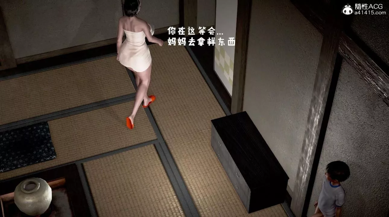 [3D]香汗淋漓的房間第03话