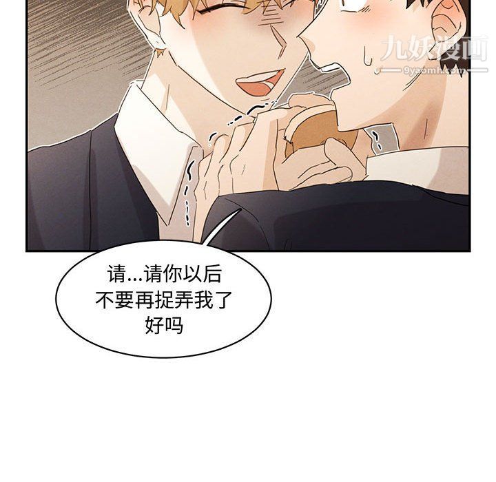 情事物语短篇集第22话