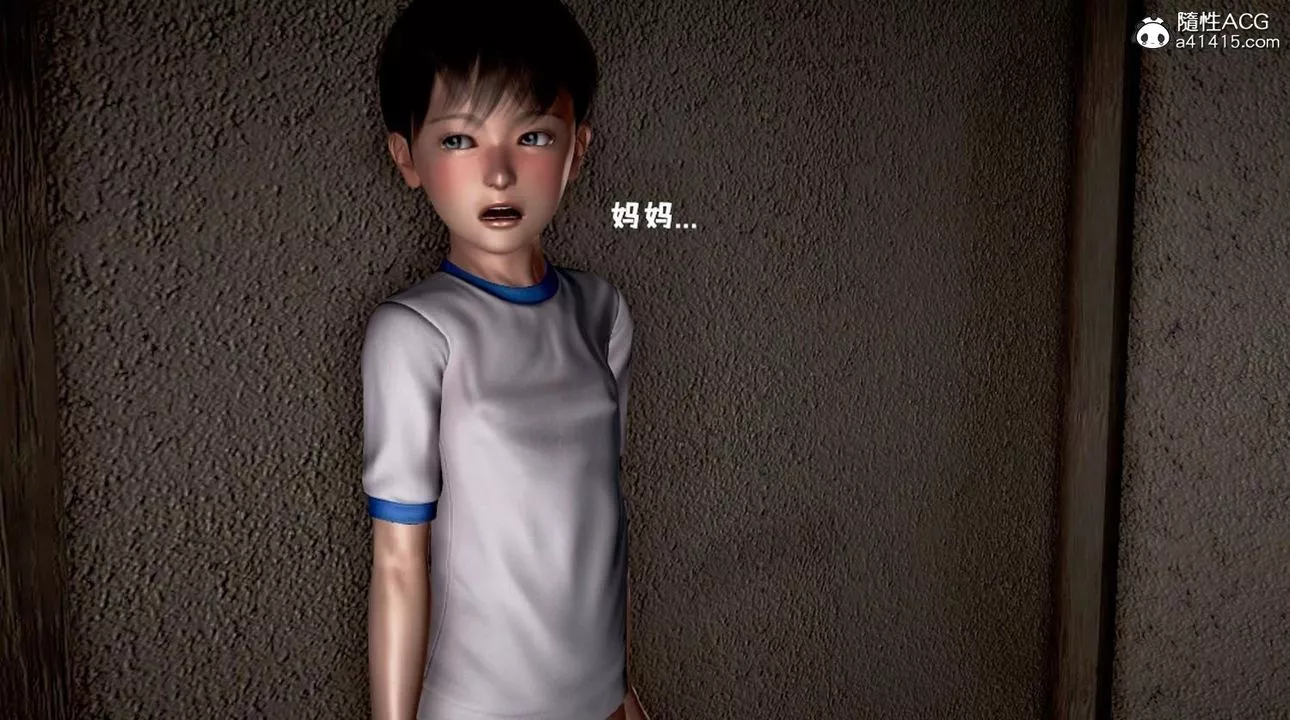 [3D]香汗淋漓的房間第03话