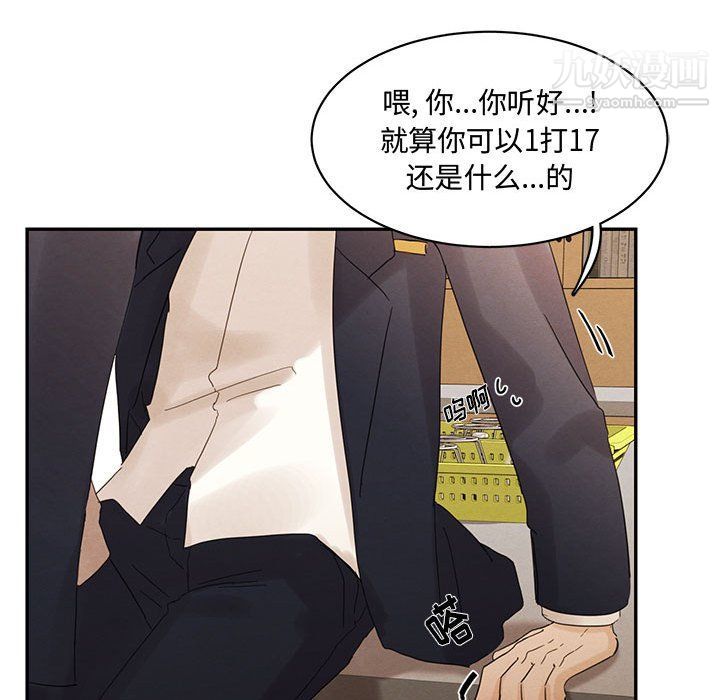 情事物语短篇集第22话