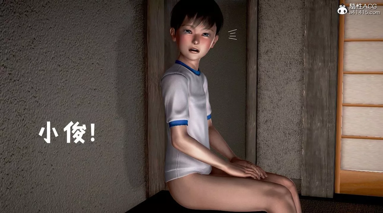 [3D]香汗淋漓的房間第03话