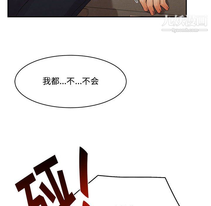 情事物语短篇集第22话